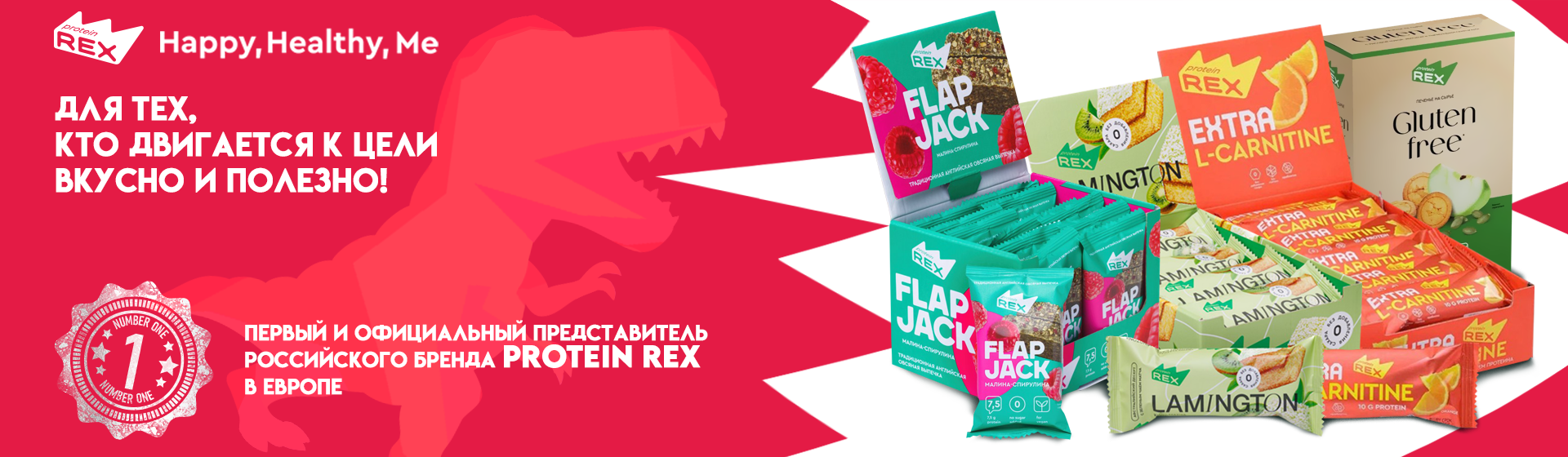 rex